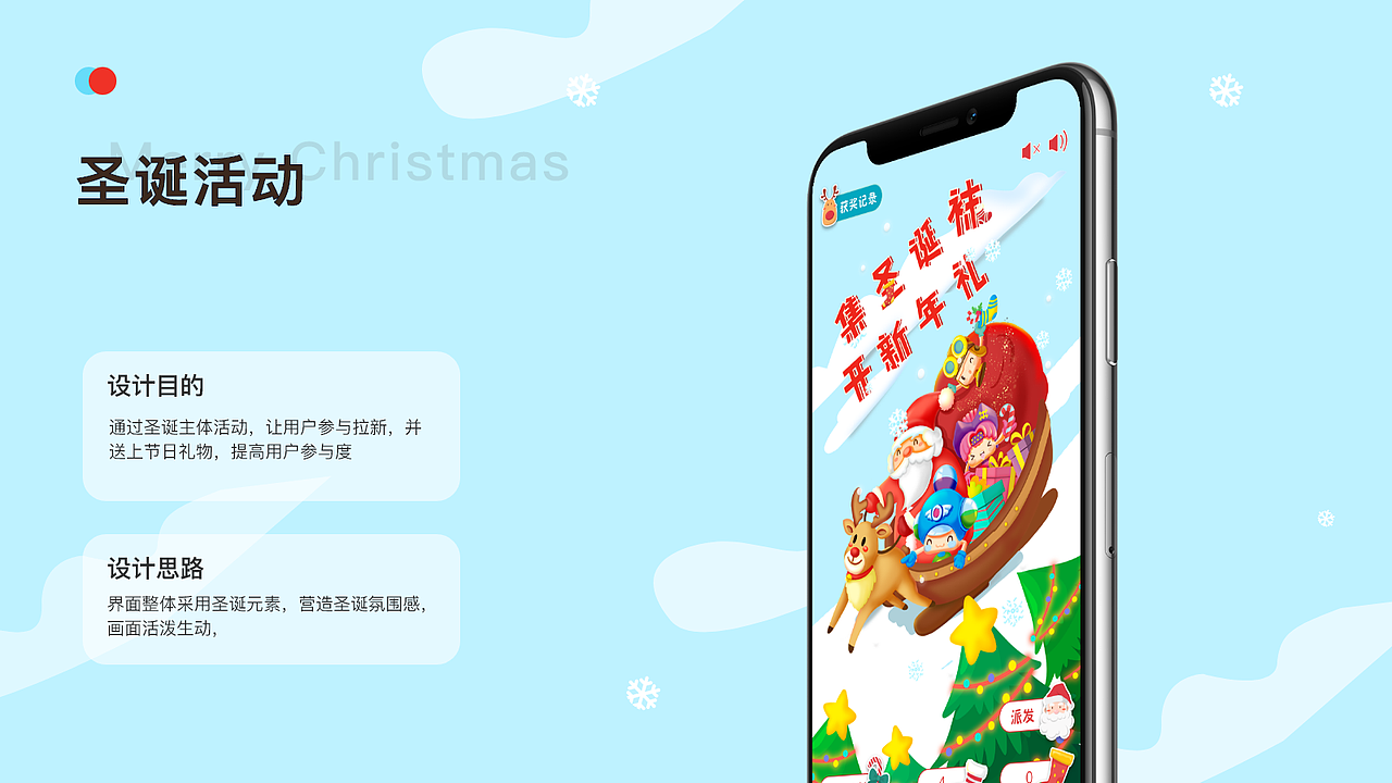 2021作品集（图ZMjQ4MjM2Njky） - APP界面 - 站酷设计师斜倚栏杆原创素材 - 站酷ZCOOL