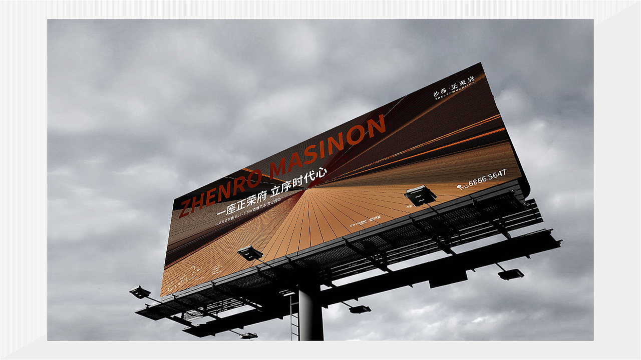 地产提案系列15（图ZMjYzNzgxNzcy） - 品牌 - 站酷设计师那个谁的提案设计原创素材 - 站酷ZCOOL