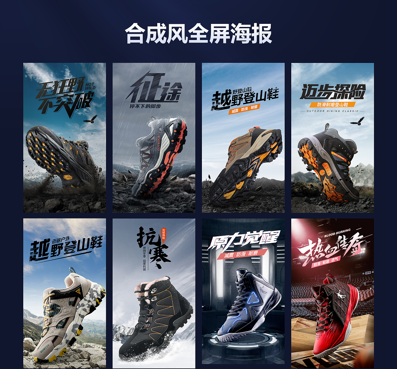 促销风/几何风/合成风全屏海报（图ZMjg0NjY4MDUy） - 海报 - 站酷设计师谭逢佳原创素材 - 站酷ZCOOL