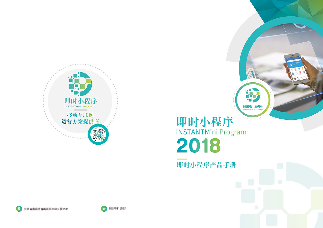 产品宣传册（图ZMTU0NzAxMTY4） - 书籍/画册 - 站酷设计师sevelly原创素材 - 站酷ZCOOL
