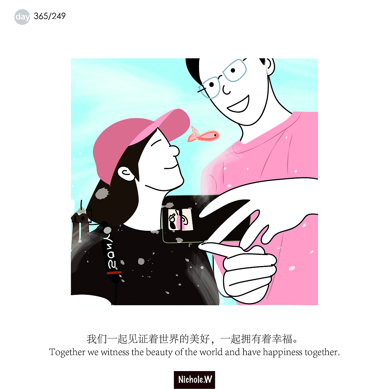 关于爱（图ZMjE5NDE5NTY0） - 绘本 - 站酷设计师吴小鱼Nichole原创素材 - 站酷ZCOOL