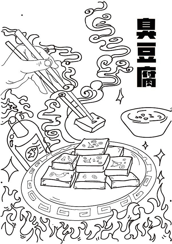 霓虹灯管墙 夜文化（图ZMjI0NzE5Mzcy） - 其他三维 - 站酷设计师面对恐惧原创素材 - 站酷ZCOOL