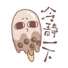 表情包：波波兔（圖ZMjcwODc1OTIw） - IP形象 - 站酷設(shè)計(jì)師半田清舟原創(chuàng)素材 - 站酷ZCOOL