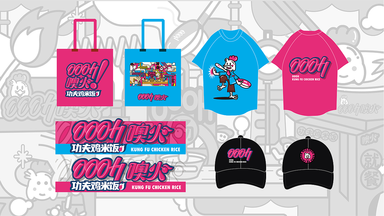 2021的结尾（图ZMjgzNjIyMjY0） - 品牌 - 站酷设计师振华。原创素材 - 站酷ZCOOL