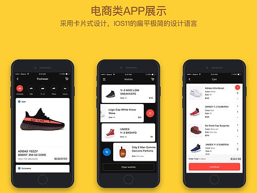卡片式布局元素的运用