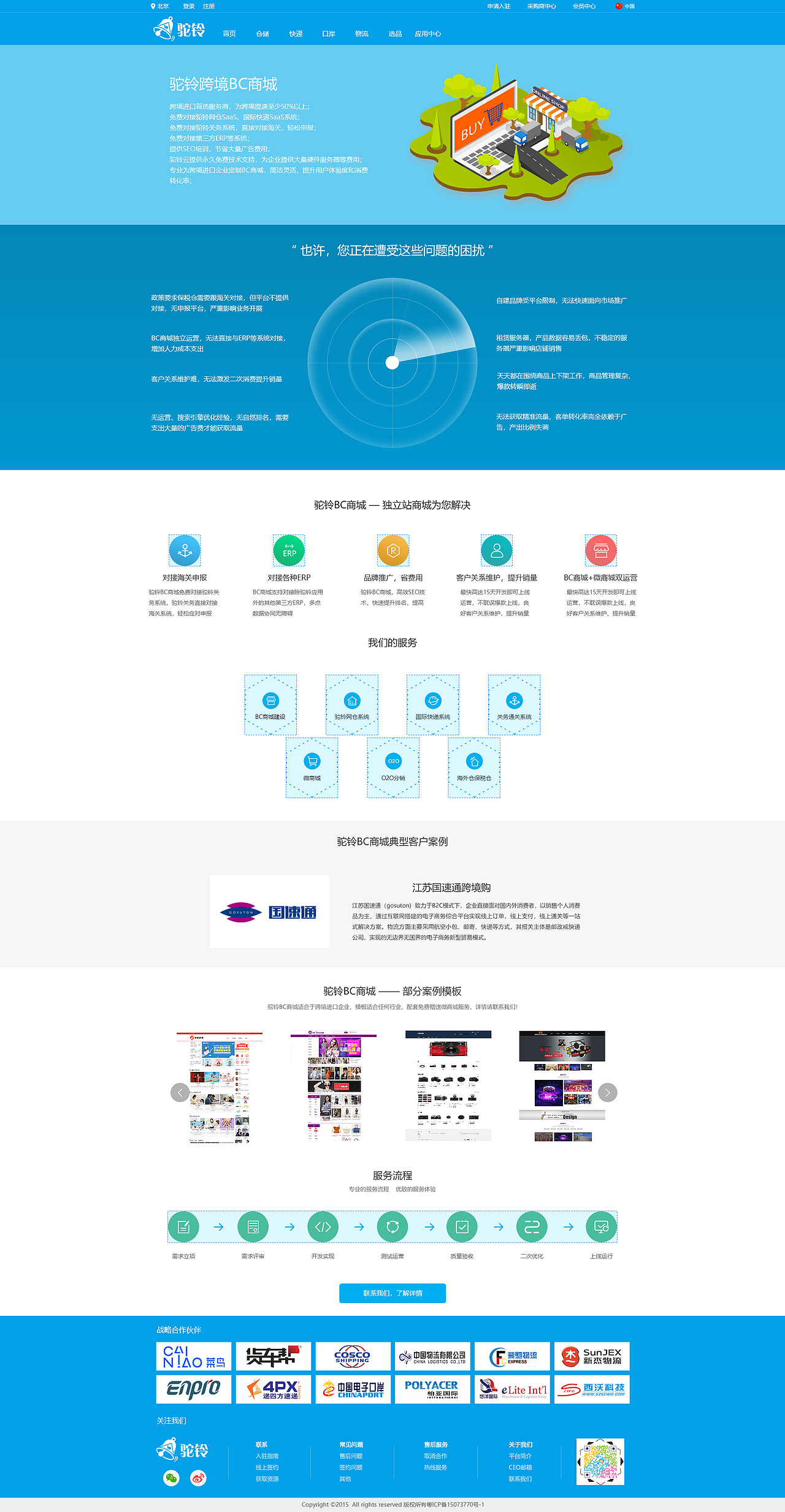 web页面（图ZMTYwMjM0NTY0） - 其他网页 - 站酷设计师嘟控设计原创素材 - 站酷ZCOOL