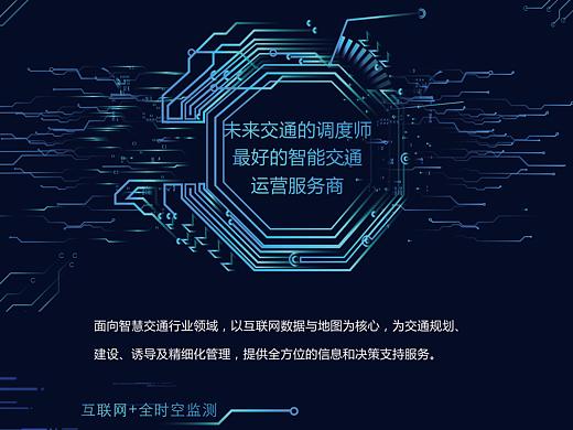 易拉宝
