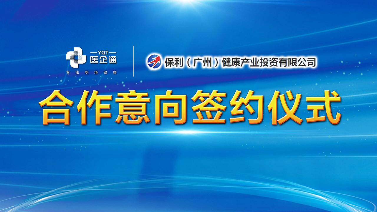 企业公司平面制作