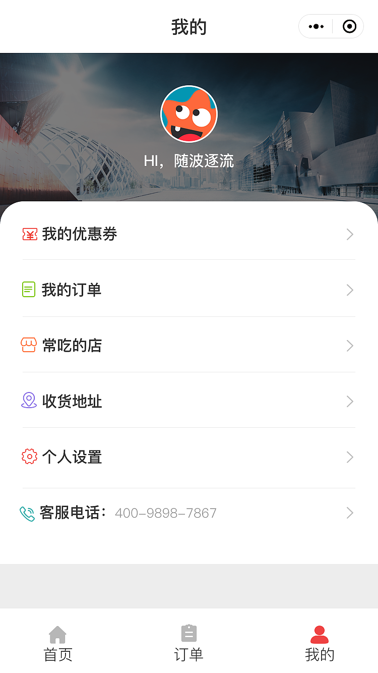 优惠券（图ZMjI5MzczMTcy） - APP界面 - 站酷设计师此余欢原创素材 - 站酷ZCOOL