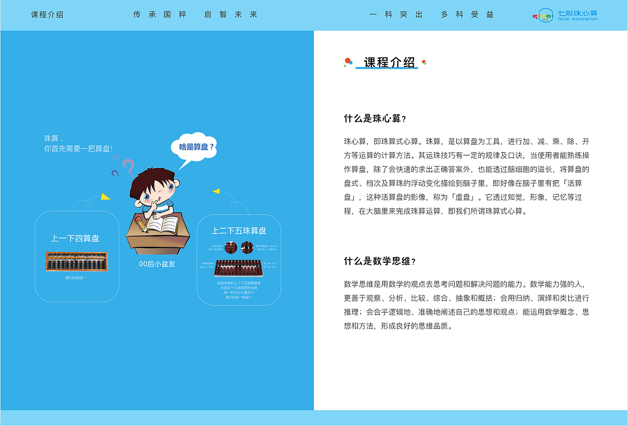 产品手册（图ZMjM0ODI0MTc2） - 书籍/画册 - 站酷设计师GD菲儿原创素材 - 站酷ZCOOL