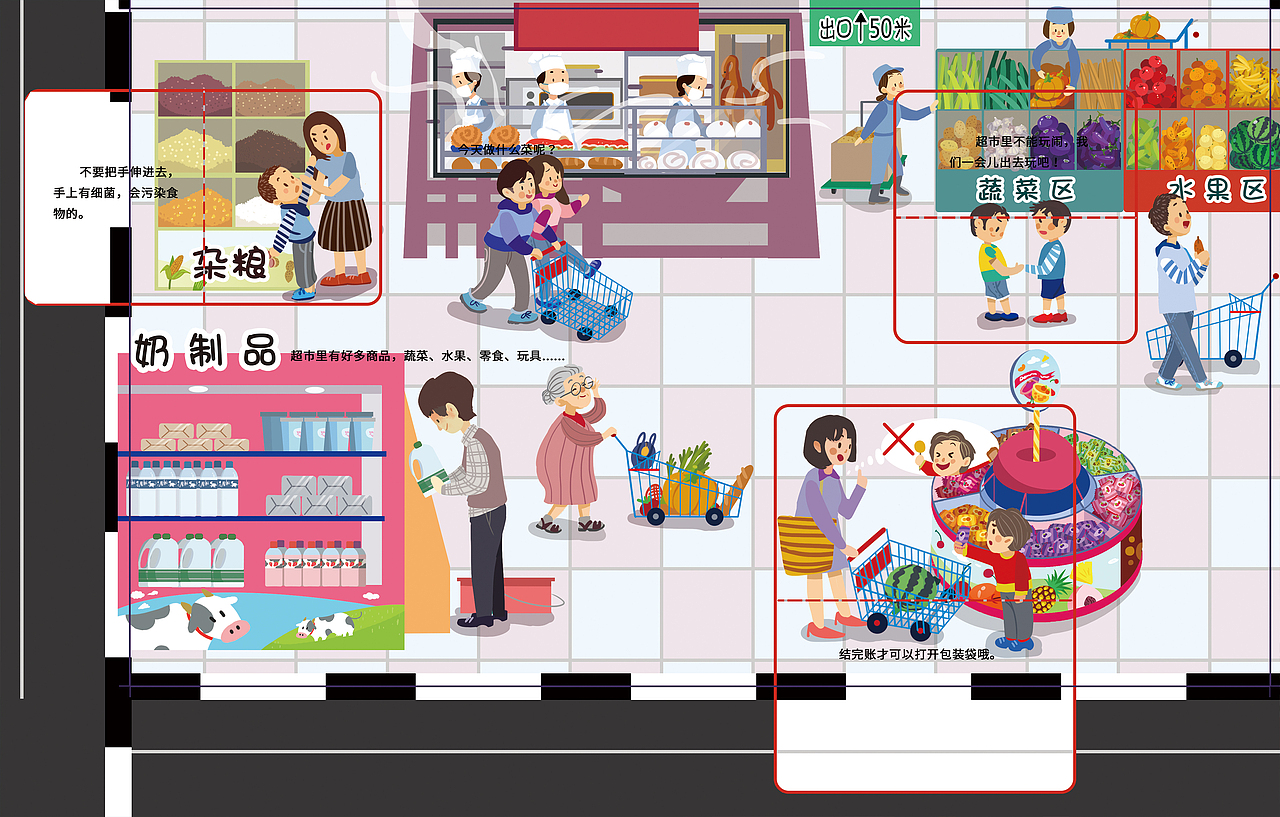 你的城市（图ZMjg0NTk5ODg4） - 商业插画 - 站酷设计师爱画画的翛翛原创素材 - 站酷ZCOOL