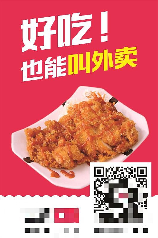 百城无忧店面海报以及相关物料设计（图ZODUyMTE0NDA=） - 海报 - 站酷设计师七祈凄绮原创素材 - 站酷ZCOOL