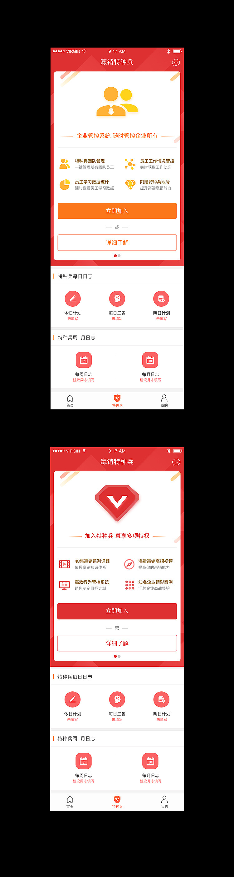 APP界面（图ZOTI0MzMxMzI=） - APP界面 - 站酷设计师陈陈陈chen原创素材 - 站酷ZCOOL