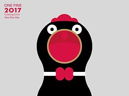 雞朝風日好 | one fine chic