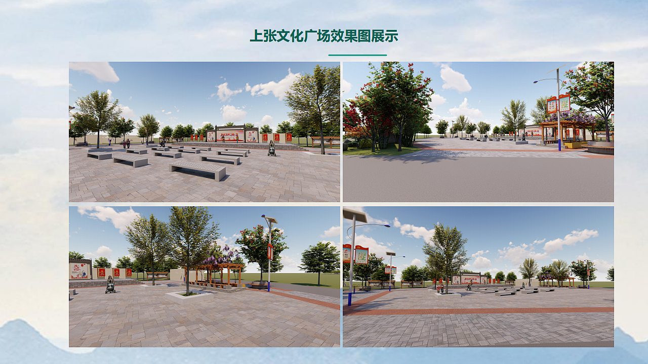 乡村广场（图ZMjA5MDYzMzIw） - 景观设计 - 站酷设计师蒋荣荣原创素材 - 站酷ZCOOL