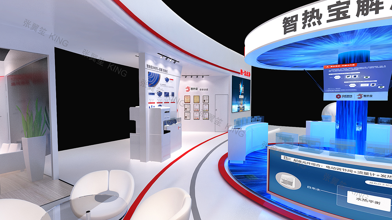 智热宝展台设计（图ZMjExNzYyMTY0） - 展陈设计 - 站酷设计师张翼笙原创素材 - 站酷ZCOOL