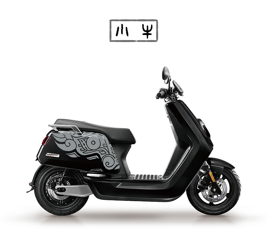 牛首纹 中式烙印