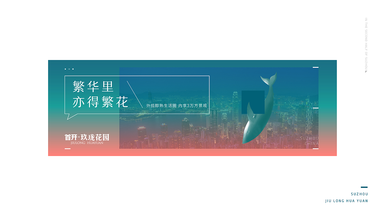 地产提报-年前最后一发