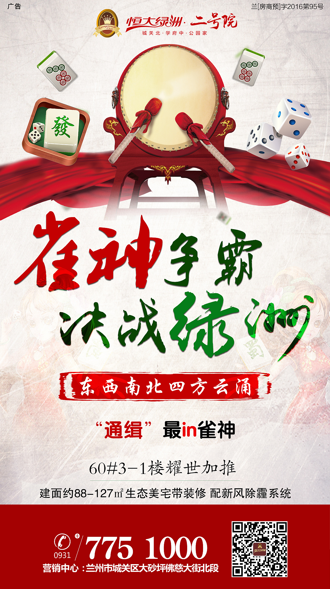 大杂烩（图ZMTIxMTY2NzMy） - 宣传物料 - 站酷设计师周福平原创素材 - 站酷ZCOOL