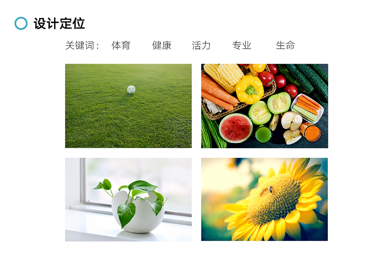 江苏健康App（图ZMTY5NDA3ODIw） - 交互/UE - 站酷设计师Z00945351原创素材 - 站酷ZCOOL