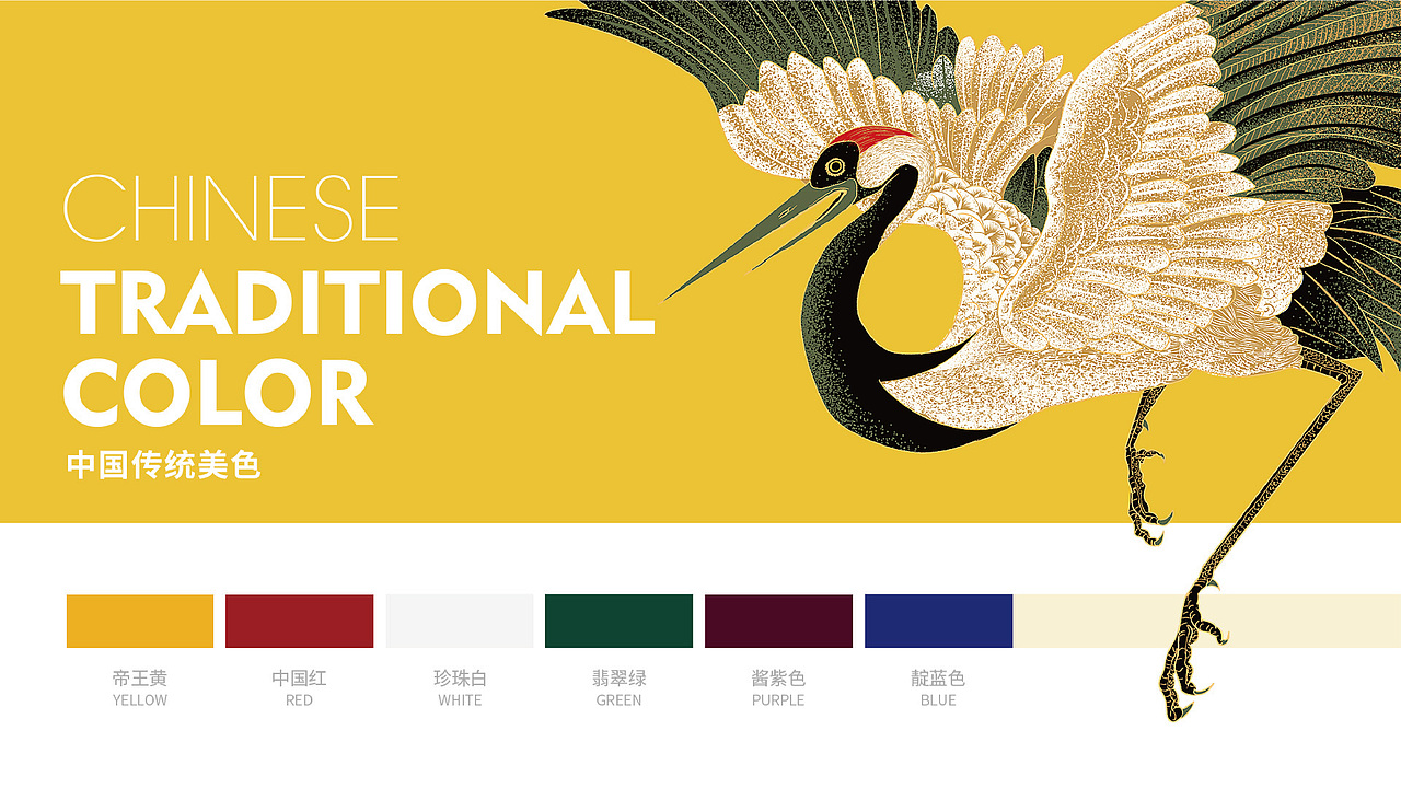 瑞鹤祥集酒包装设计——新次方出品（图ZMjUxNTIwMTYw） - 包装 - 站酷设计师白酒包装原创素材 - 站酷ZCOOL