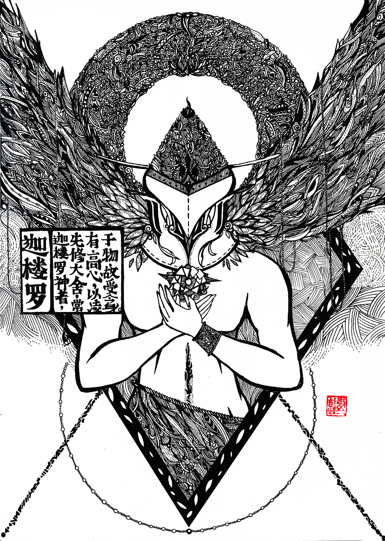 线体插画·天龙八部_九分儿-站酷zcool