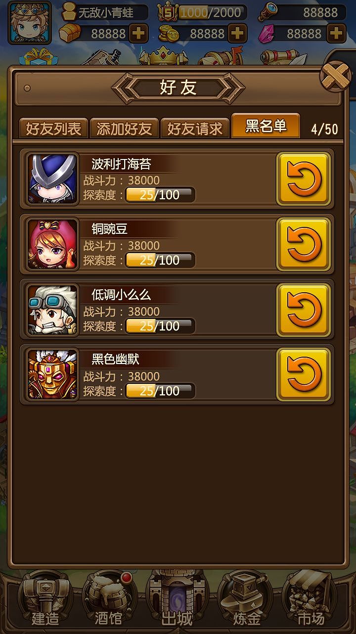 泰坦大陆（图ZNjAzMzk5OTY=） - 游戏UI - 站酷设计师井底之蛙原创素材 - 站酷ZCOOL