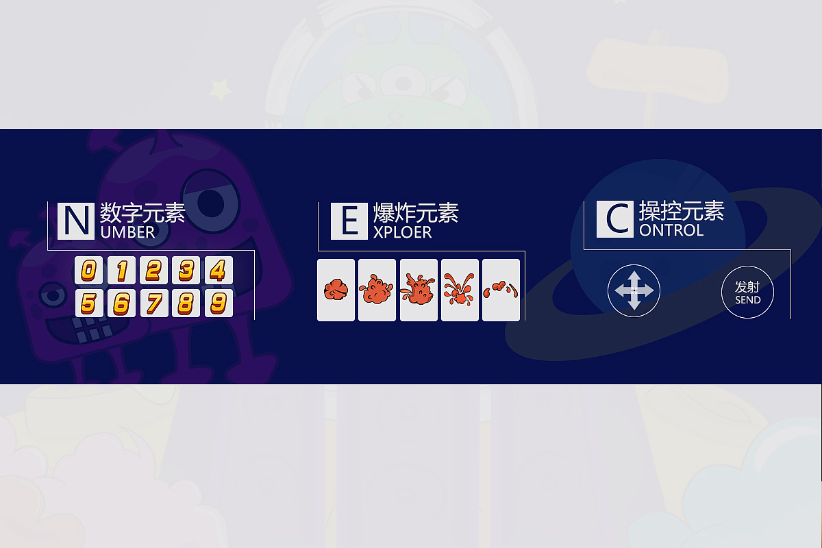 H5游戏-打痘痘怪