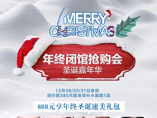 2017年12月份微信单图练习（个人主页-ZMjcxNDg5MjQ=） - 品牌 - 站酷设计师sky1130原创素材 - 站酷ZCOOL