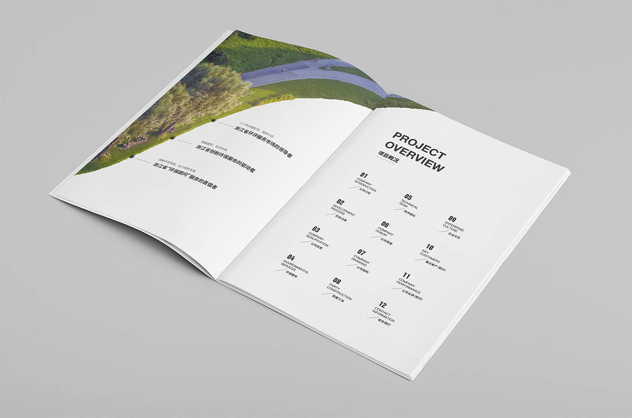 画册（图ZMTE1MTEwNjgw） - 书籍/画册 - 站酷设计师_Sheona原创素材 - 站酷ZCOOL