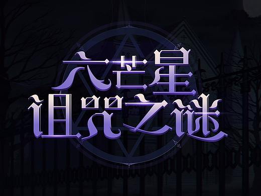 300英雄/300大作战