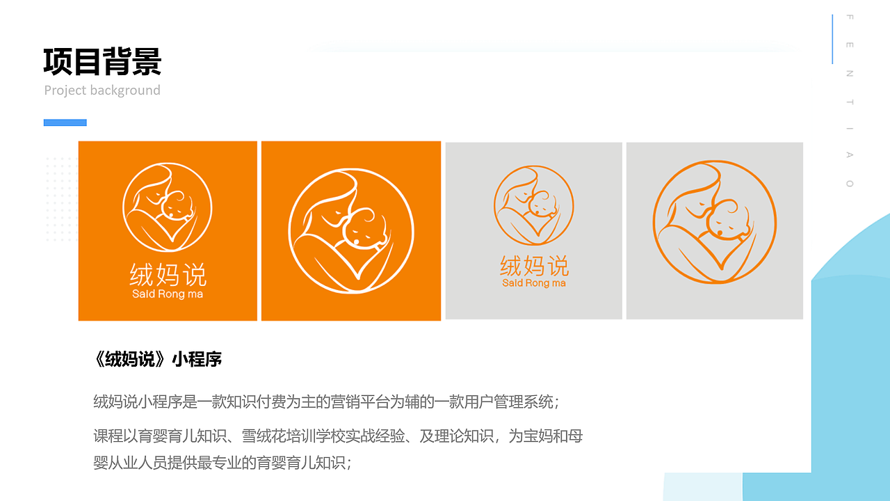 母婴知识付费（图ZMjgzMjE4OTky） - APP界面 - 站酷设计师苏鲁豫原创素材 - 站酷ZCOOL