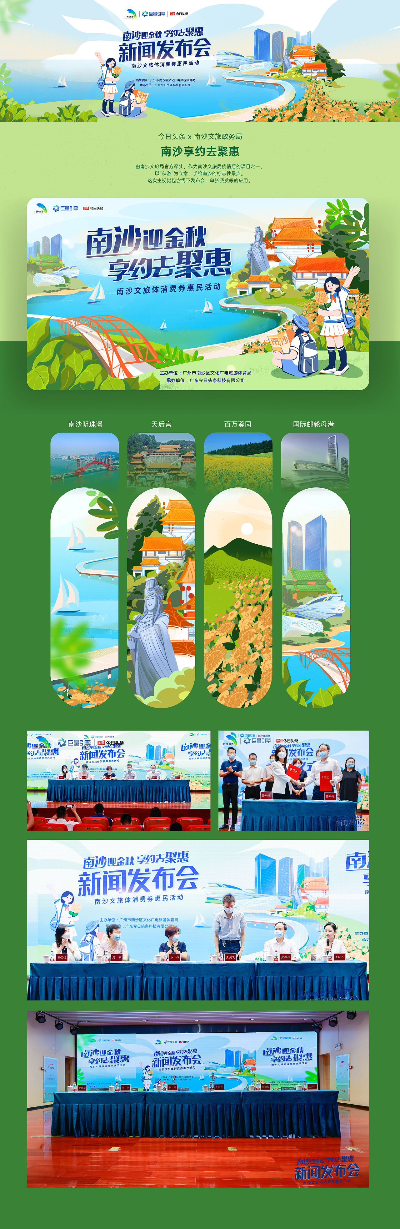 品牌全案项目·2021年终总结（图ZMjgzNjIzMDI4） - 商业插画 - 站酷设计师ZeeStudio原创素材 - 站酷ZCOOL