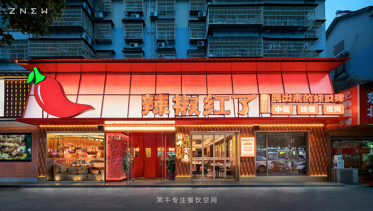辣椒红了 （扬帆店）（图ZMzY4ODIzODE2） - 商业空间设计 - 站酷设计师紫牛餐饮空间设计原创素材 - 站酷ZCOOL