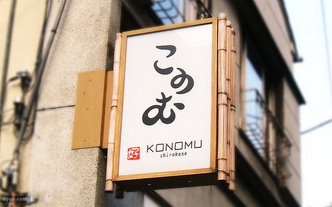 日本街头logo整理（图ZMjI1MDAwNTI=） - 其他摄影 - 站酷设计师言设计原创素材 - 站酷ZCOOL