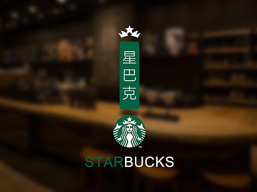 星巴克画册