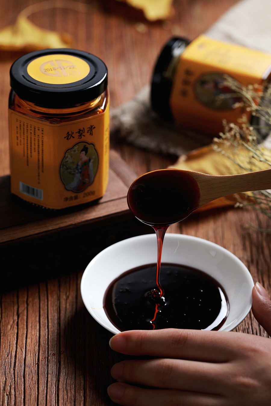 御品膏方秋梨膏