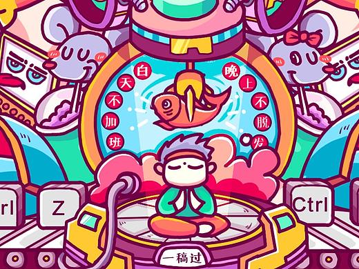 《日历封面》