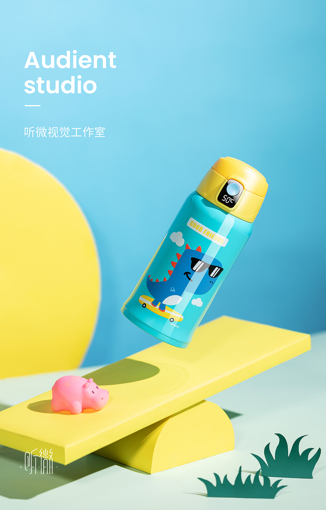 GIAVOS儿童壶 | 听微视觉audient（图ZMTk4MTQ5NDE2） - 产品摄影 - 站酷设计师听微视觉原创素材 - 站酷ZCOOL