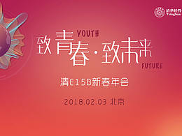 签到墙