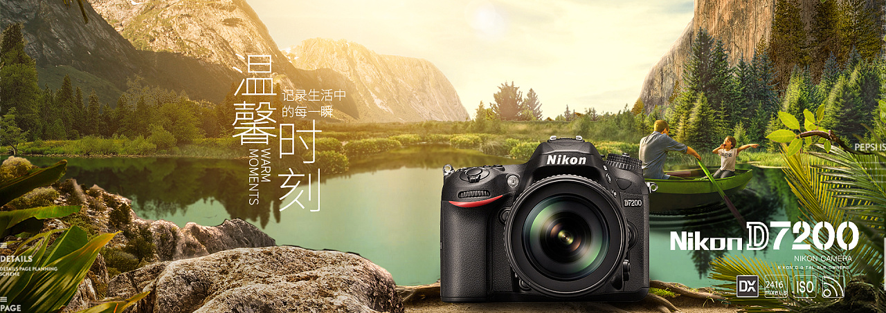 数码相机合成海报|网页|运营设计|鱼严 - 原创作品 - 站酷 (zcool)