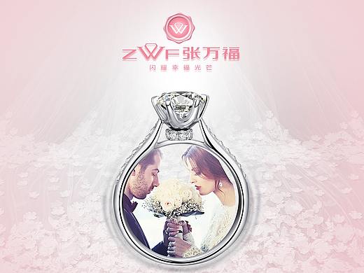 一些知名珠宝品牌定制系统合集