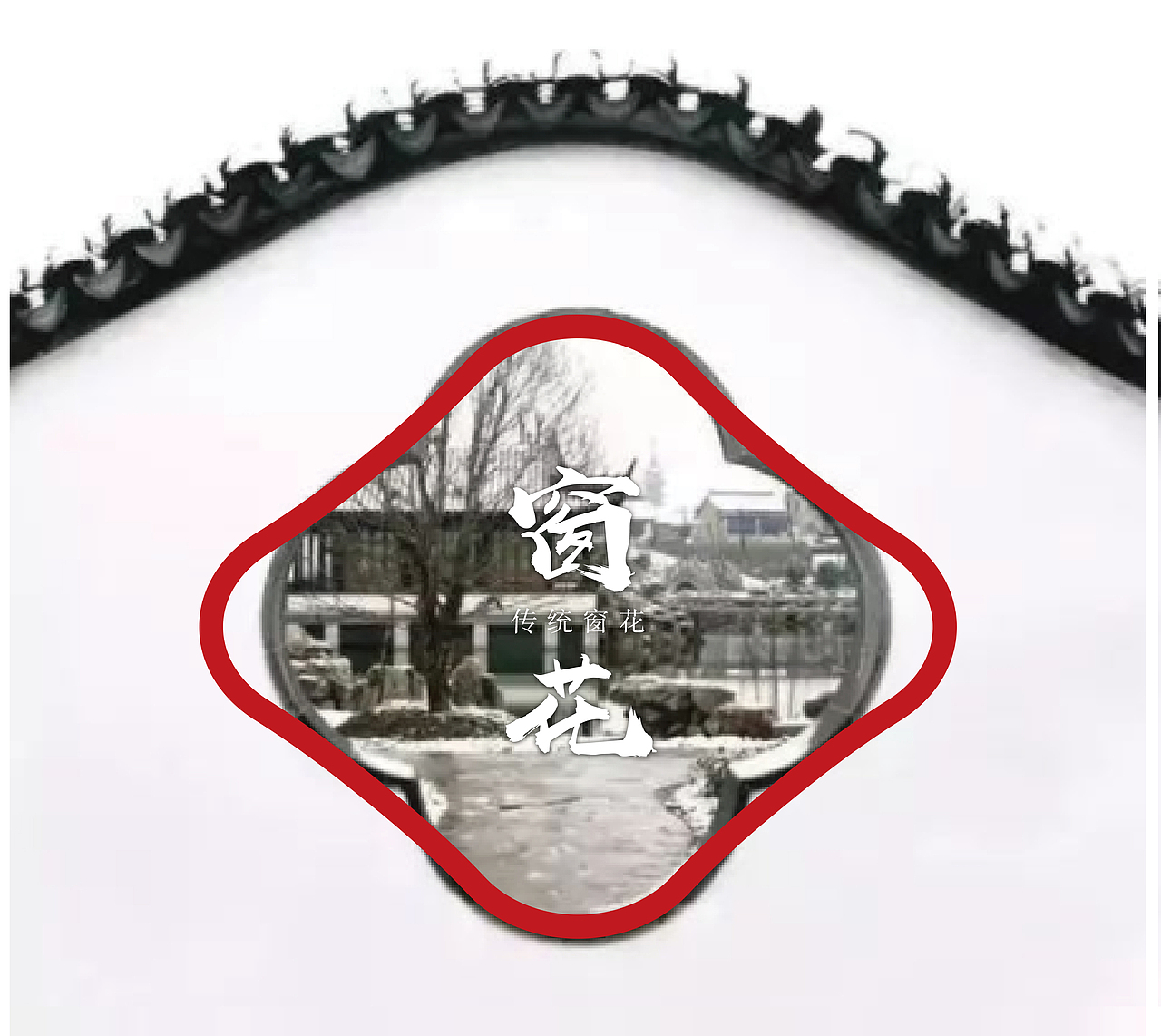 阆苑仙品（图ZMjA5NTMyNzY0） - Logo - 站酷设计师咸鱼太阳原创素材 - 站酷ZCOOL