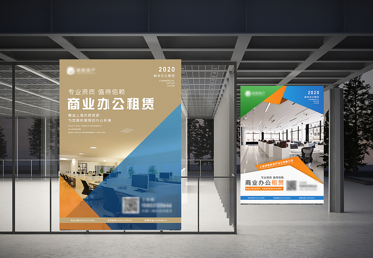 户外地产展板海报（图ZMjE2MjQ3NTQw） - 海报 - 站酷设计师Bsw上尉原创素材 - 站酷ZCOOL