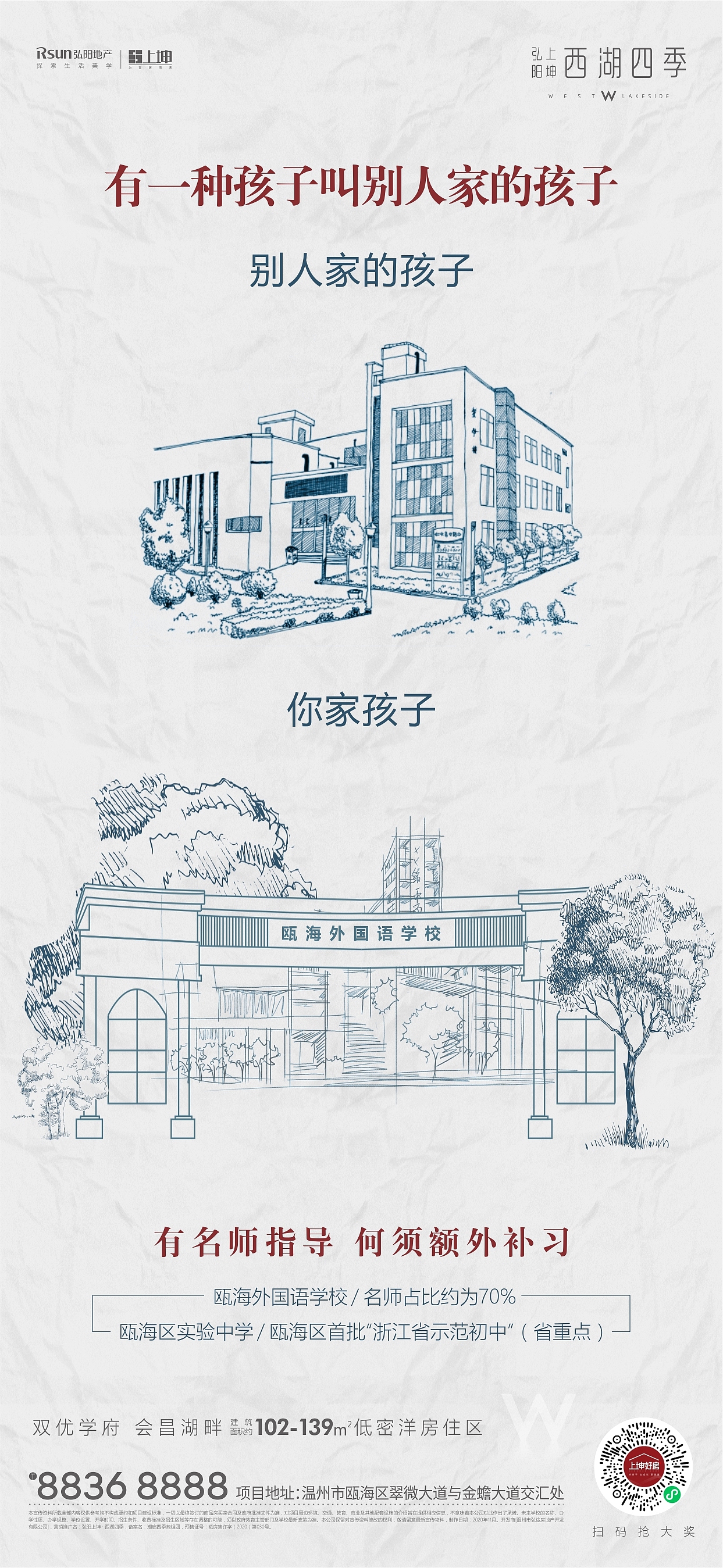 张小蛮作品3（图ZMjM0NTM1OTAw） - 宣传物料 - 站酷设计师小弟他大哥原创素材 - 站酷ZCOOL