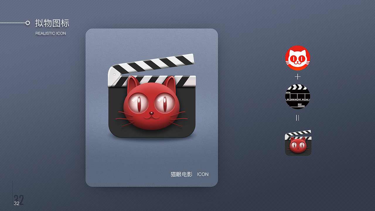icon（图ZMTY0NTA1NjY0） - 图标 - 站酷设计师Z62559290原创素材 - 站酷ZCOOL