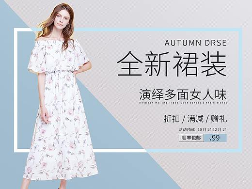 女装海报