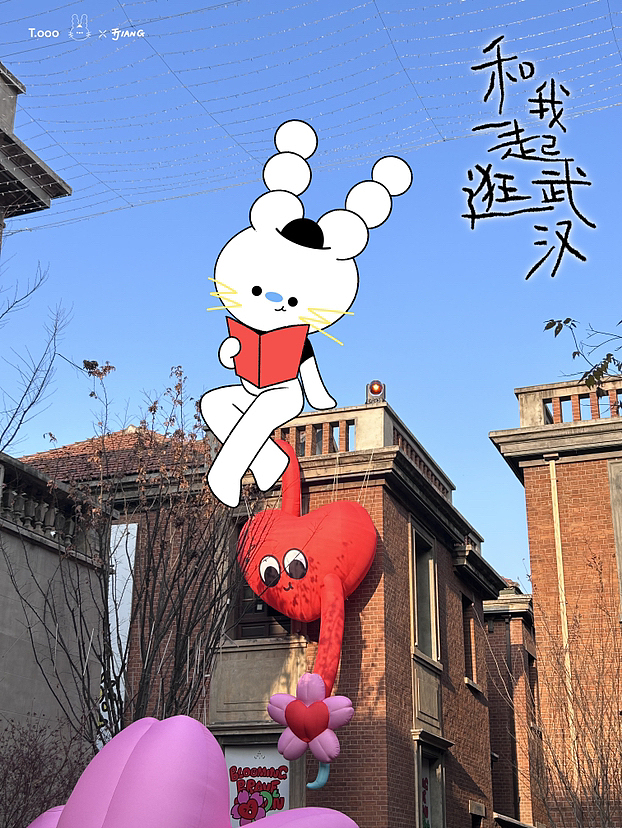 和tooo一起逛武汉（图ZMzYwNjUwMTI4） - 新锐潮流插画 - 站酷设计师TJIANG原创素材 - 站酷ZCOOL