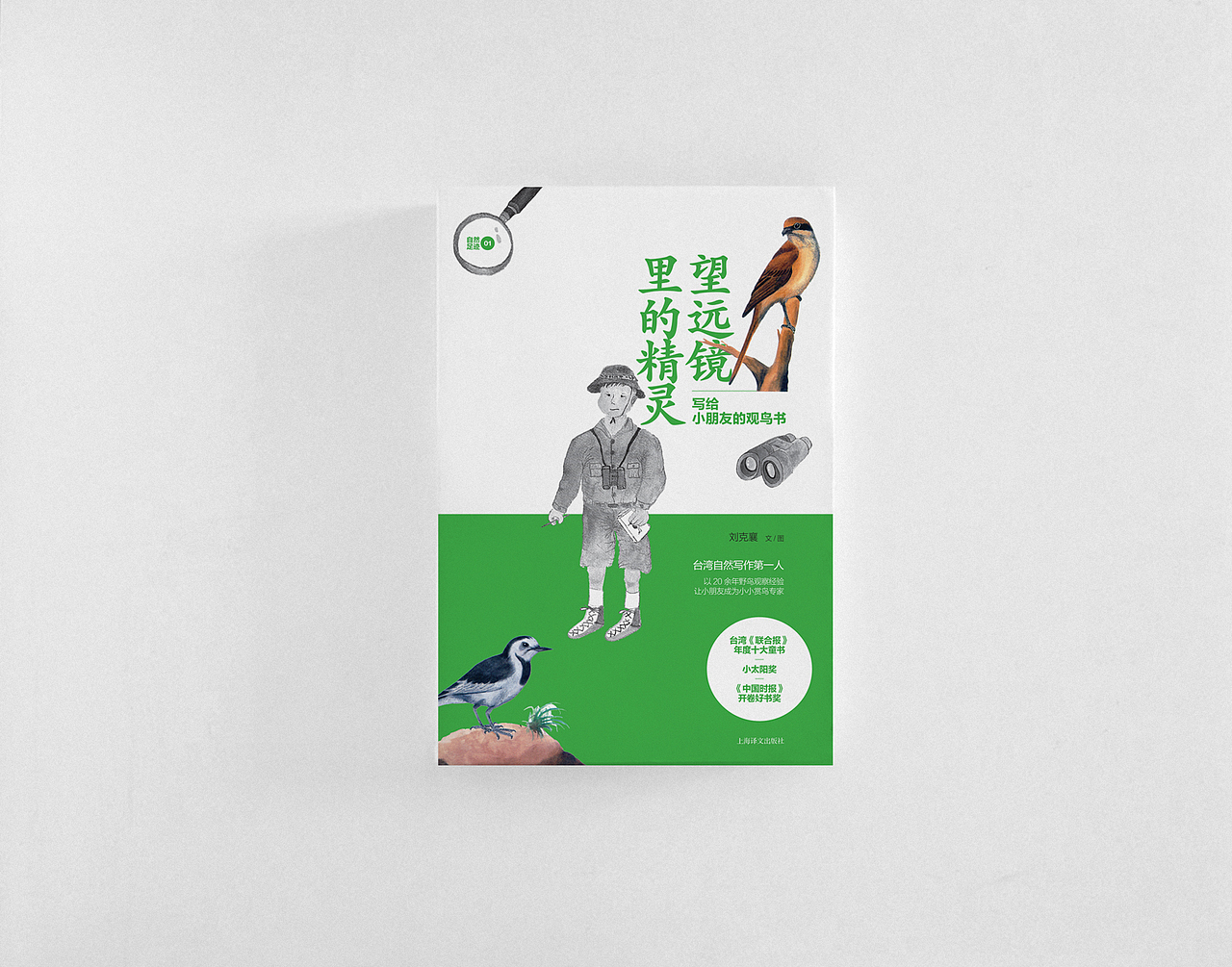 Aoi图书装帧设计02（图ZMjkxNTAyMjQ=） - 书籍/画册 - 站酷设计师aoi___原创素材 - 站酷ZCOOL