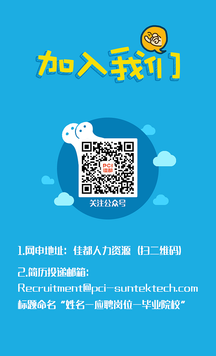招聘H5设计（图ZNTQ1OTE4MDg=） - 移动端网页 - 站酷设计师未央chun原创素材 - 站酷ZCOOL